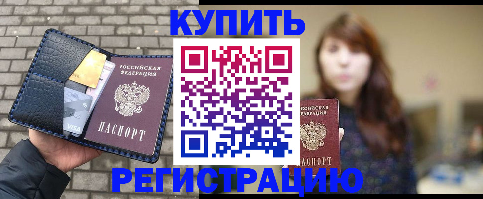 регистрация для дет. сада в Шахтах