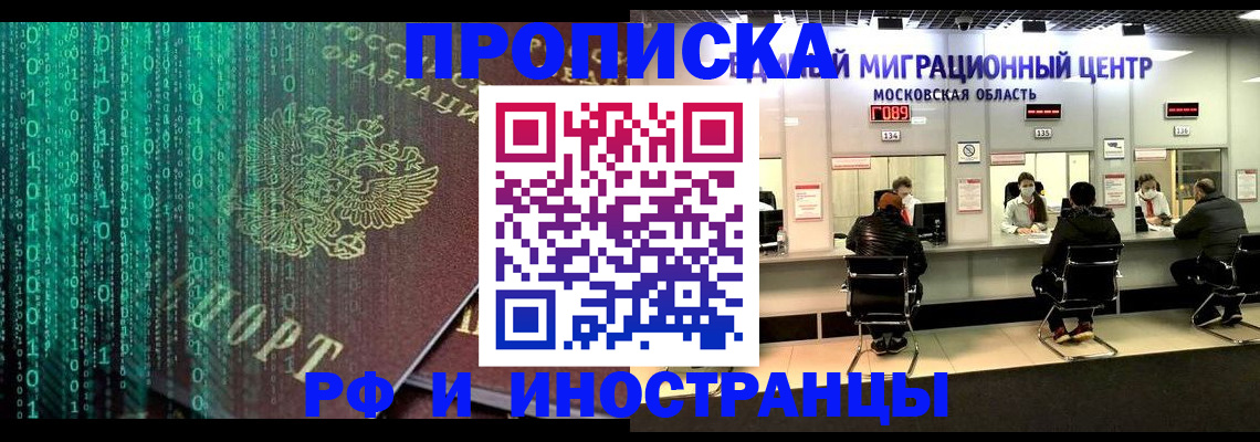 регистрация для дет. сада в Шахтах